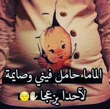 Check spelling or type a new query. ØµÙˆØ± Ù„Ù„Ø­Ø§Ù…Ù„
