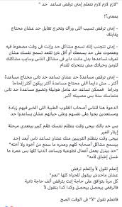 دكتور حسن عبد اللطيف الشافعي. Ø­Ø³Ø§Ù… Ø­Ø³Ù† Hoss69901713 Twitter