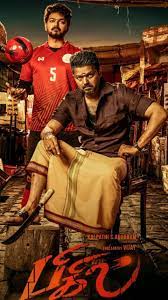 Ultra hd 4k wallpapers for desktop, laptop, apple, android mobile phones, tablets in high quality hd, 4k uhd, 5k, 8k uhd resolutions for free download. Bigil Vijay Wallpapers Top Free Bigil Vijay Backgrounds Wallpaperaccess