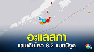 Earthquake lists, maps and statistics largest earthquakes, significant events, lists and maps by magnitude, by year, or by location. Jdk Afykd3iyom
