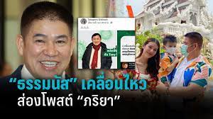 บทความนี้ ขอวิพากษ์วิจารณ์ประเด็นข่าว หมอปลาย ทำนายโควิด มีสำนักข่าวเอามาลงมาก อยากอ่านละเอียดก็ไปหากันได้ à¸¡ à¸™à¸„ à¸­à¹à¸› à¸‡ à¸ªà¸™ à¸™à¹‚à¸‹à¹€à¸Š à¸¢à¸¥ à¸˜à¸£à¸£à¸¡à¸™ à¸ª à¹€à¸„à¸¥ à¸­à¸™à¹„à¸«à¸§ à¸ª à¸­à¸‡ à¸ˆ à¸šà¸ˆ à¸š à¸˜à¸™à¸žà¸£ à¸à¸¥ à¸šà¹‚à¸žà¸ªà¸• à¸§à¸²à¸—à¸° Tony Woodsome Pptvhd36