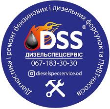 АвтоСервис Одесса, ТОВ