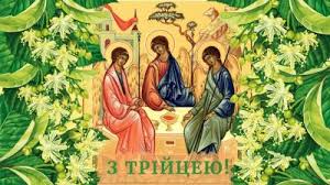На сайте представлены лучшие поздравления на праздник троица, оригинальные и легко запоминающиеся пожелания и тосты, в стихах и прозе. Xuf9yabps7 Rm