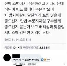 웃긴 사진 드립 모음 싸강 레전드 등 코로나에 대처하는 우리의 자세 네이버 블로그 2020 명언 웃긴 웃긴 밈