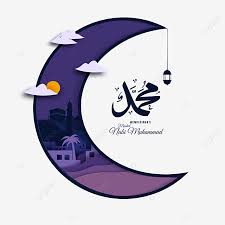 Maulid Nabi Muhammad Calligraphy With Mosque And Kaaba Papercut Style Moon Clipart Maulid Calligraphy Png And Vector With Transparent Background For Free Download