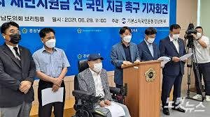 정부는 올해 들어 2차례에 걸쳐 재난지원금을 지급한 바 있다. Qiteaigdtra5km