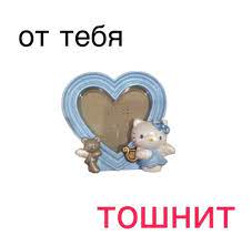 pin ot polzovatelya na doske mems memy hello kitty kartinki velikie citaty
