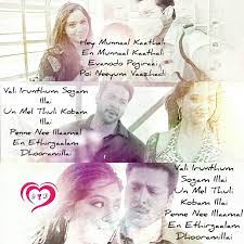 Pin On Love Song Quotes