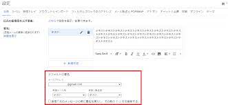 We did not find results for: Gmail ã‚¸ãƒ¼ãƒ¡ãƒ¼ãƒ« ç½²åã®è¨­å®šæ–¹æ³• Pcç‰ˆ Designgroup ãƒ‡ã‚¶ã‚¤ãƒ³ã‚°ãƒ«ãƒ¼ãƒ— æ ªå¼ä¼šç¤¾ã‚»ãƒ«ã‚¯ãƒ« ã‚µãƒãƒ¼ãƒˆãƒšãƒ¼ã‚¸