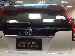 中和奕盛superlex菁英隔熱紙ge33 ge15 20140522 car