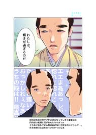 草彅剛さん演じる徳川慶喜との掛け合いは、『 青天を衝け 』前半の見どころの一つでもありました。 ちなみに 大河 ドラマ の歴史で、「平岡円四郎」というキャラが登場したのは、実は今回で4度目。 5æœˆ30æ—¥ é'å¤©ã‚'è¡ã'ã§ å††å››éƒŽ ãŒè©±é¡Œã« 4ãƒšãƒ¼ã‚¸ç›® ãƒˆãƒ¬ãƒ³ãƒ‰ã‚¢ãƒƒãƒˆtv