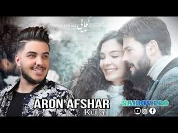 Сурдхои аron afchar / aron afshar kojaei ø¢ø±ùˆù† ø§ù�ø´ø§ø± ú©ø¬ø§ûœûœ youtube. Surdhoi Aron Afchar Surdhoi Aron Afchar Video Aron Afshar Smotret Onlajn Aron Afshar Sahel Aramesh 03 48 Tamesham Clasp
