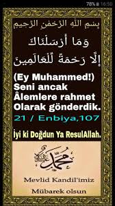 Asholatu wasalamu alaika ya sayidi ya rosulallo khudz bi yadi kholat hilati adrikni Kaligrafi Allahumma Sholli Ala Sayyidina Muhammad