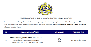 Iklan jawatan kosong polis bantuan. Permohonan Jawatan Kosong Di Jabatan Kastam Diraja Malaysia 764 Kekosongan Seluruh Malaysia