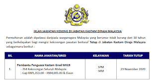 Warganegara malaysia yang berminat membuat permohonan jawatan kosong pembantu penguasa kastam gred wk19 boleh mengemukakan permohonan secara online melalui portal rasmi suruhanjaya perkhidmatan awam (spa). Permohonan Jawatan Kosong Di Jabatan Kastam Diraja Malaysia 764 Kekosongan Seluruh Malaysia