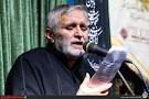Image result for ‫دانلود مداحی های حاج منصور ارضی محرم‬‎