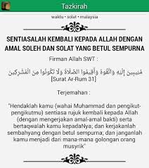 Allah menyukai hambanya yang senantisa memperbaiki diri dan memohon ampunan kepadanya, ampunan allah akan. Pin By Nor Asma On Tazkirah Of The Day Day