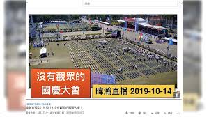 Search the clubhouse app for rooms with topics you are interested in and never miss the most exciting rooms. ä»–ç¨± åœ‹æ…¶å¤§æœƒç©ºè•©è•© æ˜¯çœŸçš„ çŽ‹å®šå®‡3å­—æ›é—œéµ Tvbsæ–°èžç¶²