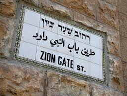 Zion gate of street sign on western wall city Jerusalem in Israel 4804226  Stock Photo at Vecteezy