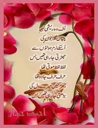 Romantic-poetry