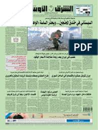 حلقة أكرم حسني الكاملة في بالعربي snl. Ø§Ù„Ø´Ø±Ù‚ Ø§Ù„Ø§ÙˆØ³Ø· 16 11 2019