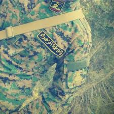 نحن عشاق الشهادة Army Fashion Good Morning Arabic Army