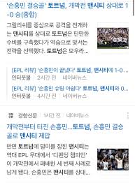 Jun 10, 2021 · 수퍼리그 시도 맨유·맨시티·토트넘 등 epl 6개 팀 기부금 내기로 중앙일보 입력 2021.06.10 15:18 인쇄 기사 보관함(스크랩) 글자 작게 글자 크게 Cpweg5q 0wam