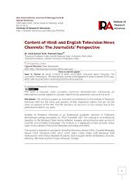 Pdf Content Of Hindi And English Television News Channels The Journalists Perspective
