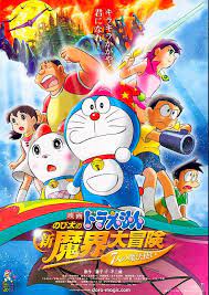 pin on anime chirashi posters