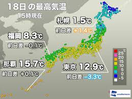 News source: ウェザーニュース