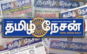 Srilanka local and regional perspectives. Ex Tamil Nesan Staff Seek Minister S Help On Salary Arrears Free Malaysia Today Fmt