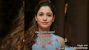 Such as png, jpg, animated gifs, pic art, symbol, blackandwhite, pic, etc. Sinhala Adara Wadan Fb Post Love Toks Youtube