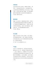 图灵社区会员ling2656990(2656990@sina.com.cn) 专享尊重版权