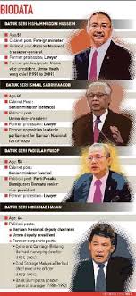 Parti pribumi bersatu malaysia (bersatu) president tan sri muhyiddin yassin is the country's new prime minister. Who Will Be Deputy Pm Pressreader