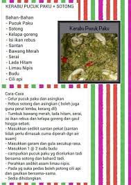 Kerabu Pucuk Paku Sotong Sambal Dishes