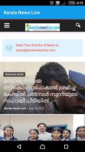 You can join these malayalam whatsapp groups below to make friends, find jobs, latest movies, news, funny videos, shopping, troll memes, pubg video, free fire game, and more. Kerala News Live Online Malayalam News Paper For Android Apk Download