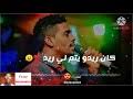عامر بابكر, مطرب شاب سوداني طموح, اغاني عامر بابكر من الاغاني الشبابية الحديثة. Ø¹Ø§Ù…Ø± Ø¨Ø§Ø¨ÙƒØ± Ù‚Ø³ÙŠÙ… Ø§Ù„Ø±ÙŠØ¯ ØªØ¹Ø§Ù„ Ù„ÙŠØ§Ø§ Mp3