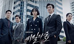 La Serie Coreana Stranger Disponible En Netflix Ramen Para Dos Drama Coreano Dorama Mejores Series