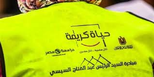 خطوات بسيطة, سرعة فائقة وشعارات جذابة. ÙƒÙŠÙ ÙƒØ§Ù†Øª Ø­ÙŠØ§Ø© ÙƒØ±ÙŠÙ…Ø© Ù‚Ø¨Ù„Ø© Ø­ÙŠØ§Ø© Ù„Ù‚Ø·Ø§Ø¹ Ø§Ù„ØªØ´ÙŠÙŠØ¯ Ø¹Ù† Ø§Ù„Ù…Ù†Ø§ÙØ¹ Ø§Ù„Ù…Ø²Ø¯ÙˆØ¬Ø© Ø§Ù„ØªÙŠ Ø­Ù‚Ù‚ØªÙ‡Ø§ Ø§Ù„Ù…Ø¨Ø§Ø¯Ø±Ø©