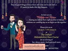 Digital Modern Passport Wedding Invitation Card Animated Indian Online Passport Wedding Cards Wedding Cards Passport Wedding Invitations Passport Wedding