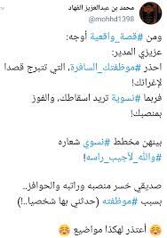 من الغيد تقلي كلّ ذات ملاحةكما بات يقلي صاحب المال مرمل. Ø§Ù„Ø¹Ù…Ù„Ø§Ù‚ ÙˆÙ„Ø§Ø¯Ø© Ù…Ù‚Ø¯Ø³ Ø§Ù„Ø­Ø°Ø± Ù…Ù† ÙƒÙŠØ¯ Ø§Ù„Ù†Ø³Ø§Ø¡ Cedarmantel Com
