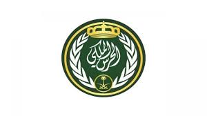 23 / 01 / 2021. Ø´Ø±ÙˆØ· Ø§Ù„ØªÙ‚Ø¯ÙŠÙ… ÙÙŠ Ù…Ø¹Ù‡Ø¯ Ø§Ù„Ø§Ø¯Ø§Ø±Ø© Ø§Ù„Ø¹Ø§Ù…Ø© Ø§Ù„Ø­Ø±Ø³ Ø§Ù„Ù…Ù„ÙƒÙŠ 1443 Ù…ÙˆØ³ÙˆØ¹Ø©