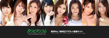 加勒比】2020《最人氣步兵女優ＴＯＰ１０》，新鮮美鮑增添無碼新氣象！ | 點我一下