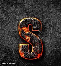 Allah names wallpapers images free download | paklists. Fire Style Letter S Letter S Wallpaper Cool Letters Fancy Letters