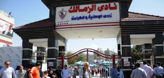 ما توقعك لنتيجة مباراة الزمالك والإسماعيلي؟ Ø¨Ø³Ø¨Ø¨ Ø¯Ø¹Ù…Ù‡Ù… Ù…Ø¬Ù„Ø³ Ø¥Ø¯Ø§Ø±Ø© Ù†Ø§Ø¯Ù‰ Ø§Ù„Ø²Ù…Ø§Ù„Ùƒ Ø­Ø¨Ø³ 3 Ø£Ø´Ø®Ø§Øµ ÙˆØ¶Ù…Ù‡Ù… Ù„Ù„Ù‚Ø¶ÙŠØ© 1116 Ù„Ø³Ù†Ø© 2020 Ø£Ù…Ù† Ø¯ÙˆÙ„Ø© Ø§Ù„Ø¬Ø¨Ù‡Ø© Ø§Ù„Ù…ØµØ±ÙŠØ© Ù„Ø­Ù‚ÙˆÙ‚ Ø§Ù„Ø¥Ù†Ø³Ø§Ù†