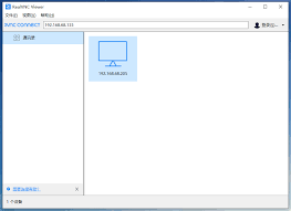 RealVNC Viewer v7.12.1 远程桌面控制工具中文汉化版- 易破解
