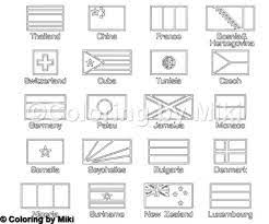 Currently, mattel is at the forefront of the largest toy manufacturers in the world. 43 Best Ideas For Coloring Bulgarian Flag Coloring Page