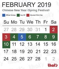 It falls at the beginning of the spring season of the northern hemisphere. China Here Are Your 2019 Public Holidays That S Shanghai