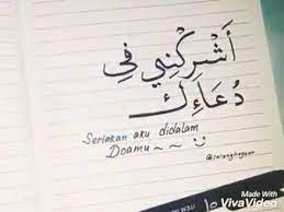 Kata Mutiara Cinta Islam Dalam Bahasa Arab Dan Artinya Kata Kata Motivasi Islamic Quotes Kata Kata Indah