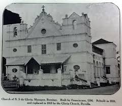 Mazgaon, Bombay | Art deco buildings ...